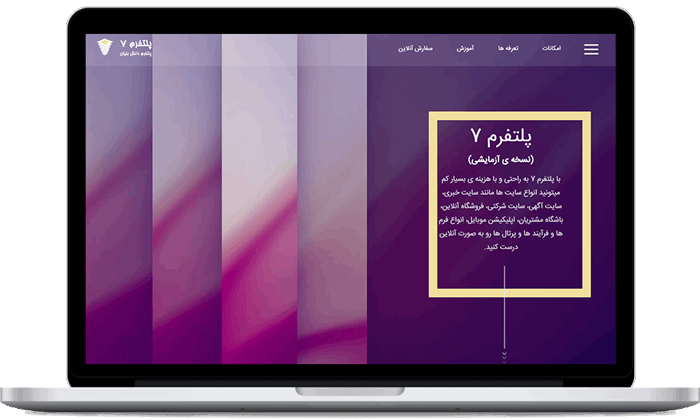 قابلیت گسترش